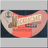 mikolaiwskio (13).jpg